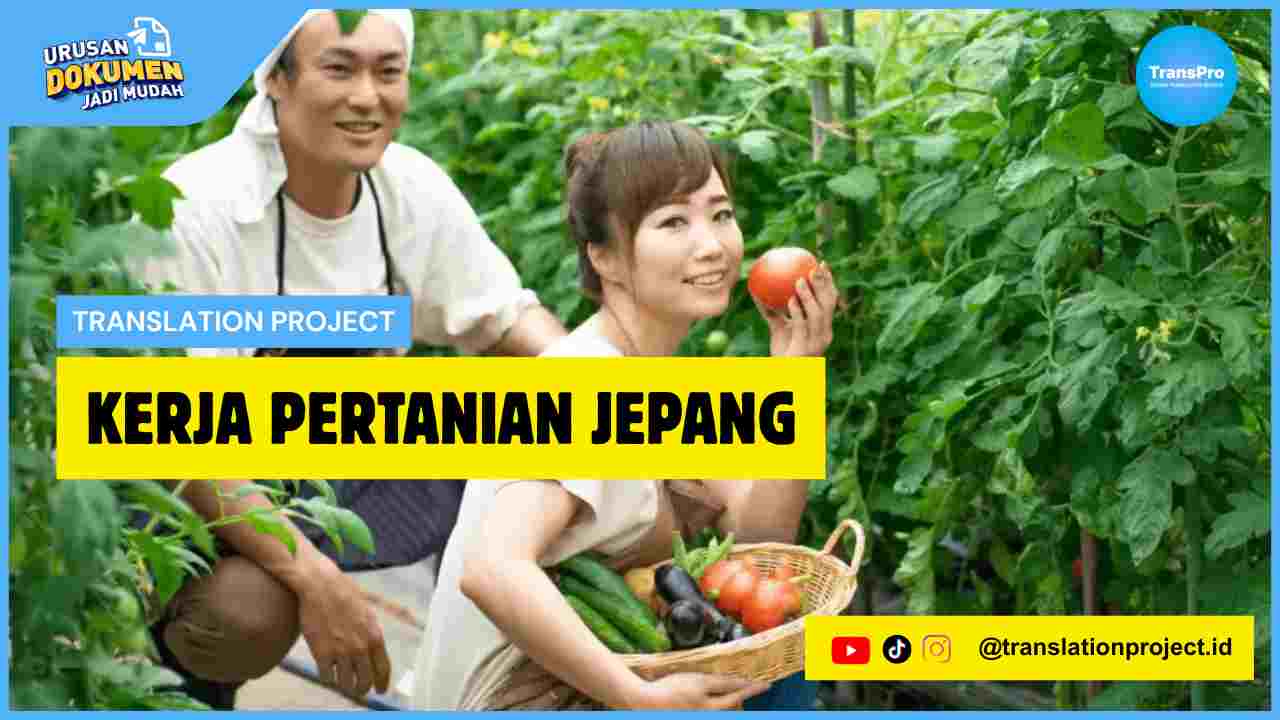 Kerja Pertanian Jepang