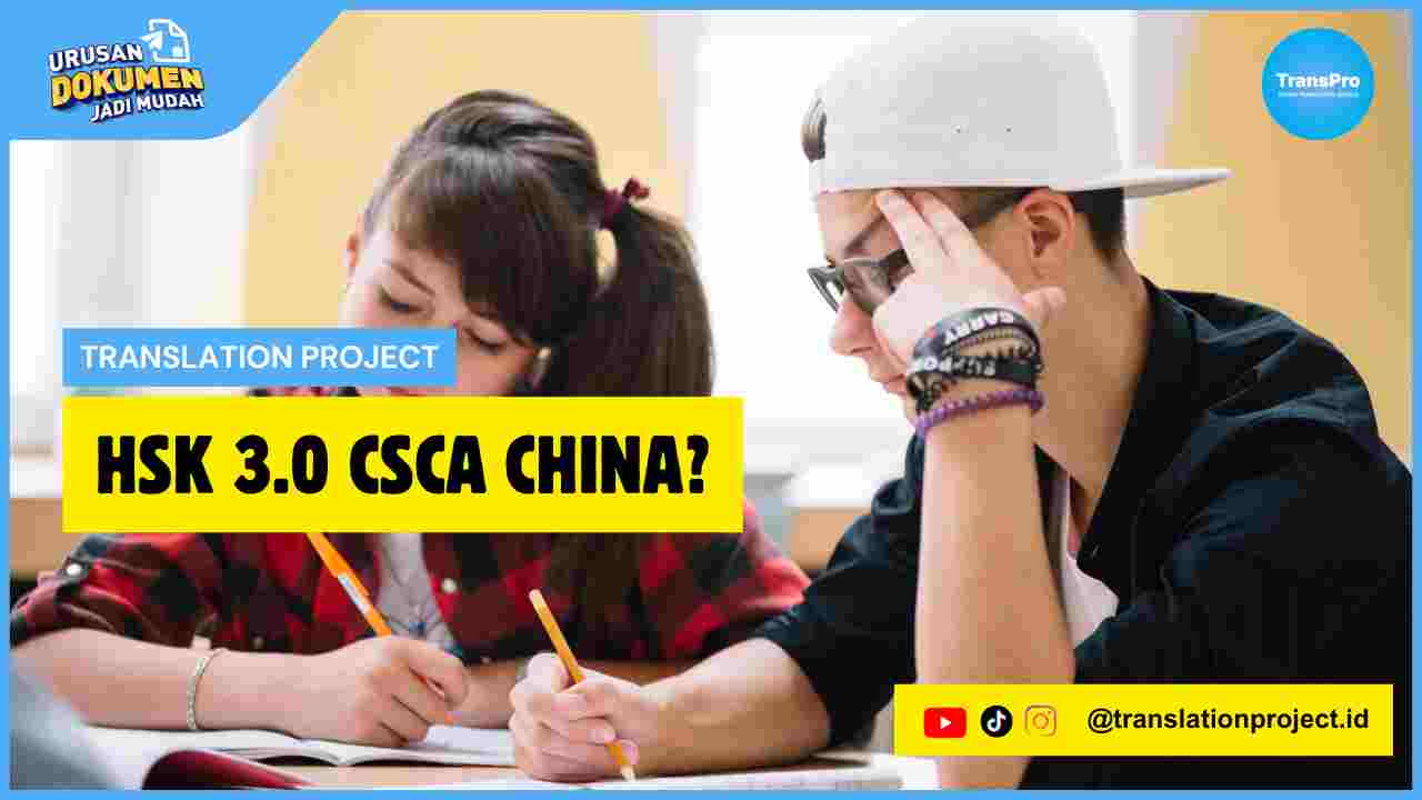HSK 3.0 CSCA China?
